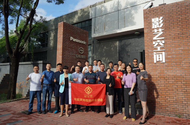 走訪考察新會員，小組技術交流共謀發展丨 ZOBO羞羞APP大全董事長張新峰以北京聲光視訊行業協會會長身份走訪交流