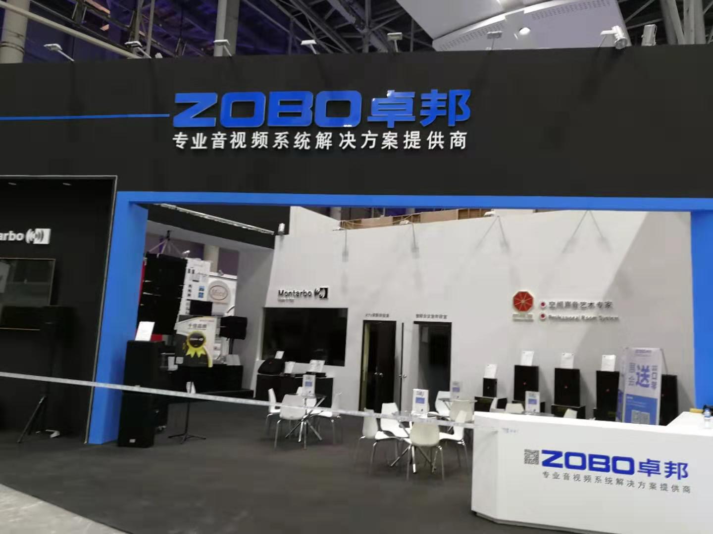 聽說ZOBO羞羞APP大全展會天，觀展場麵一度有些失控
