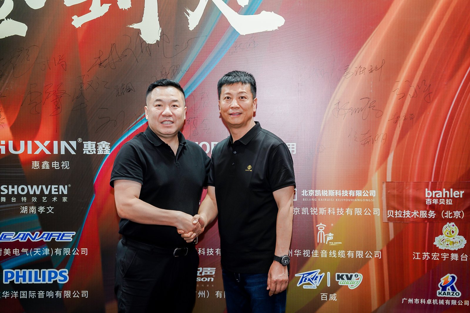 ZOBO羞羞APP大全董事長張新峰出席聲光視訊行業聯盟新疆聲光視訊行業協會成立大會，共繪西部行業發展新藍圖