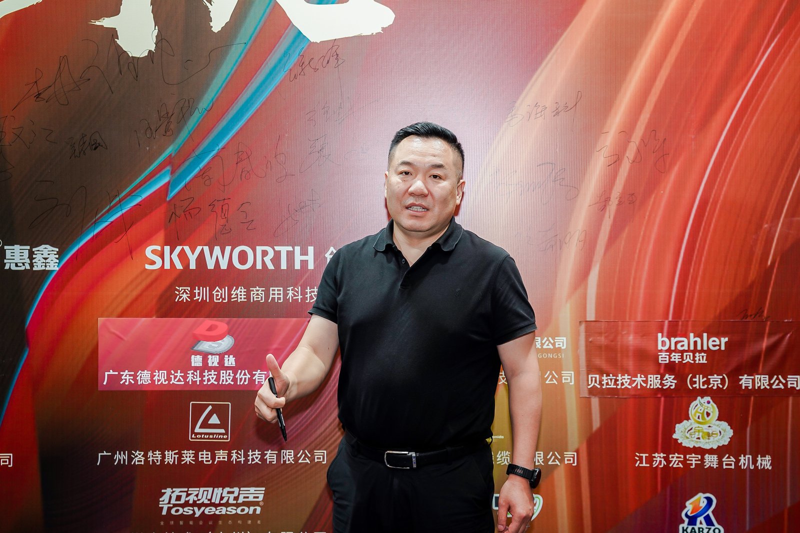 ZOBO羞羞APP大全董事長張新峰出席聲光視訊行業聯盟新疆聲光視訊行業協會成立大會，共繪西部行業發展新藍圖