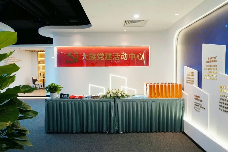 ZOBO羞羞APP大全黨建多功能廳案例丨PRS產品為大族環球企業打造黨建服務空間視聽解決方案