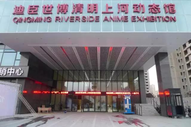 【羞羞APP大全丨案例】意大利PRS為動態版《清明上河圖》增光添彩