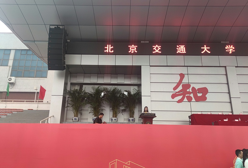 ZOBO羞羞APP大全PRS羞羞漫画官网為北京交通大學2021新生開學典禮保駕護航