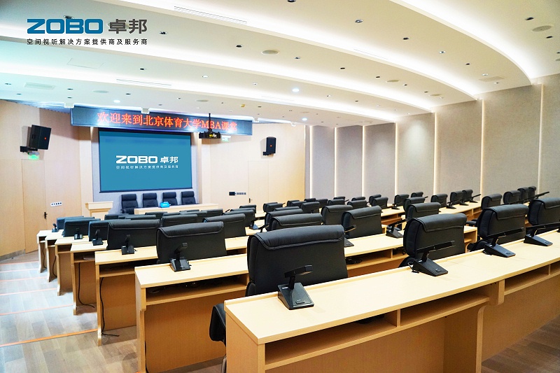 8報告廳案例丨ZOBO羞羞APP大全 PRS羞羞漫画官网為北京在线免费观看羞羞视频大學提供空間視聽解決方案及服務