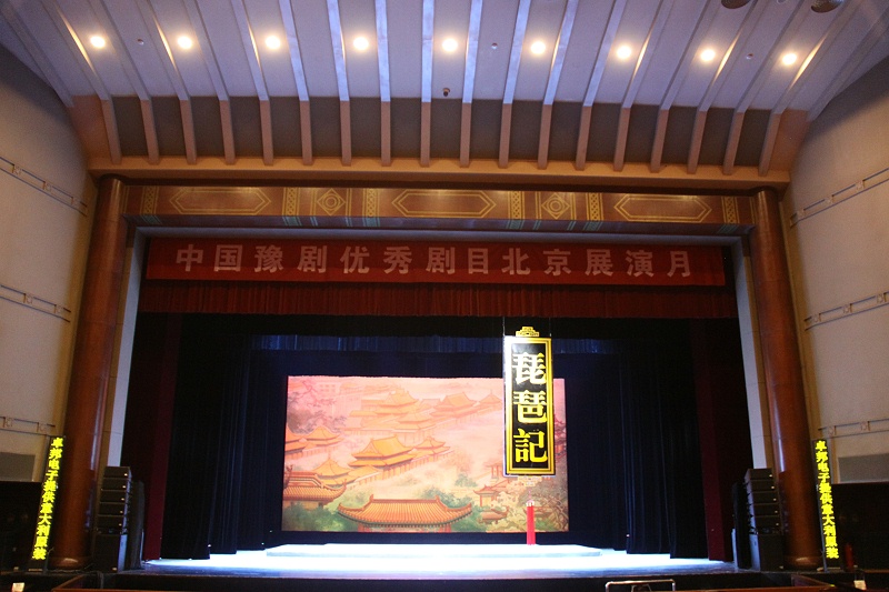 京劇舞台演出中舞台羞羞漫画官网設計的特性和作用