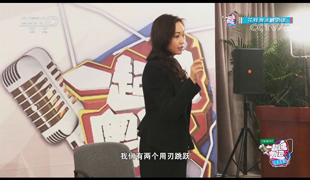 CCTV5《一起說奧運》應用ZOBO羞羞APP大全PRS和Montarbo羞羞漫画官网