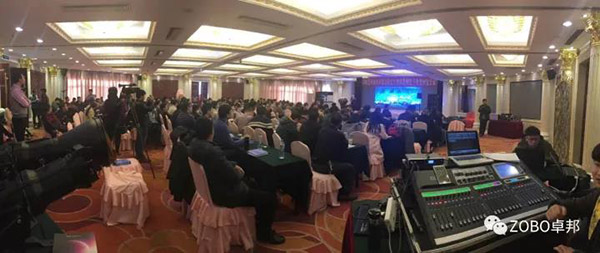 中國演藝設備技術協會第四分會成立，ZOBO羞羞APP大全精品羞羞漫画官网祝賀