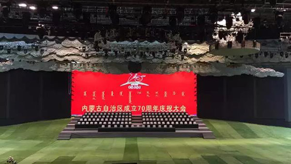 前方高能！羞羞APP大全為內蒙古自治區成立70周年大慶保駕護航