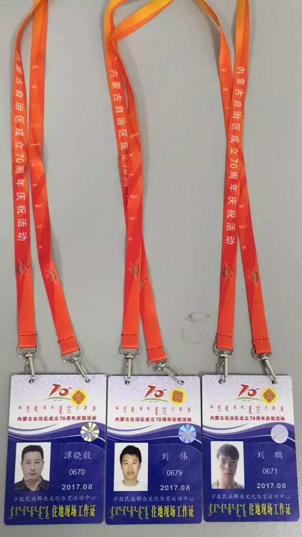 前方高能！羞羞APP大全為內蒙古自治區成立70周年大慶保駕護航