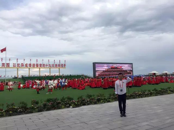 前方高能！羞羞APP大全為內蒙古自治區成立70周年大慶保駕護航