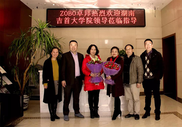 熱烈歡迎湖南吉首大學院領導蒞臨ZOBO羞羞APP大全企業