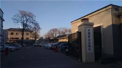 ZOBO羞羞APP大全案例分享 中國林業出版社