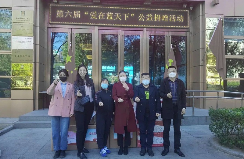 黨建 公益為民丨ZOBO羞羞APP大全第六屆“愛在藍天下”公益捐贈