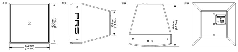 PRS羞羞漫画官网 WINA係列 WINA6H音箱 意大利PRS 演出羞羞漫画官网 無源音箱 全頻音箱WINA6H三視圖