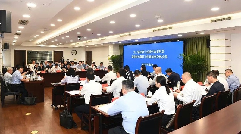 祝賀丨ZOBO羞羞APP大全董事長張新峰任命為九三學社第十五屆中央委員會促進技術創新工作委員會委員