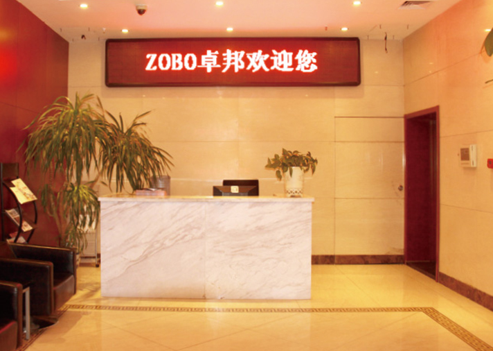 ZOBO羞羞APP大全辦公室前台