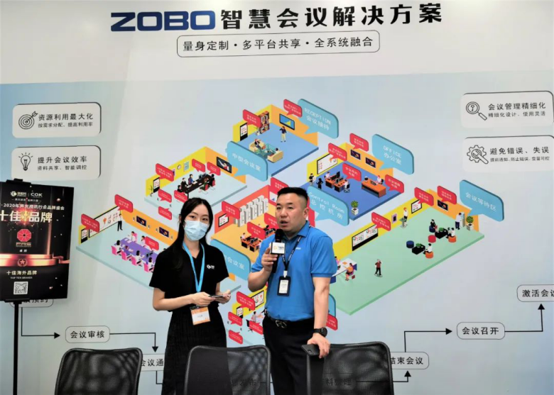ZOBO羞羞APP大全攜重磅產品亮相2021廣州展覽會，參展首日盛況曝光！1798