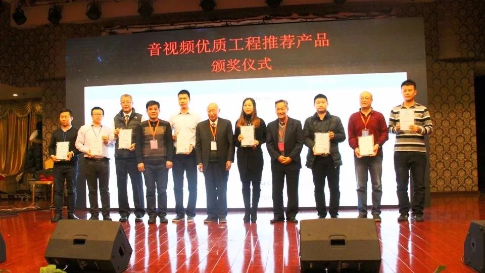 ZOBO羞羞APP大全Montarbo（蒙特寶）榮獲“音視頻工程推薦產品”