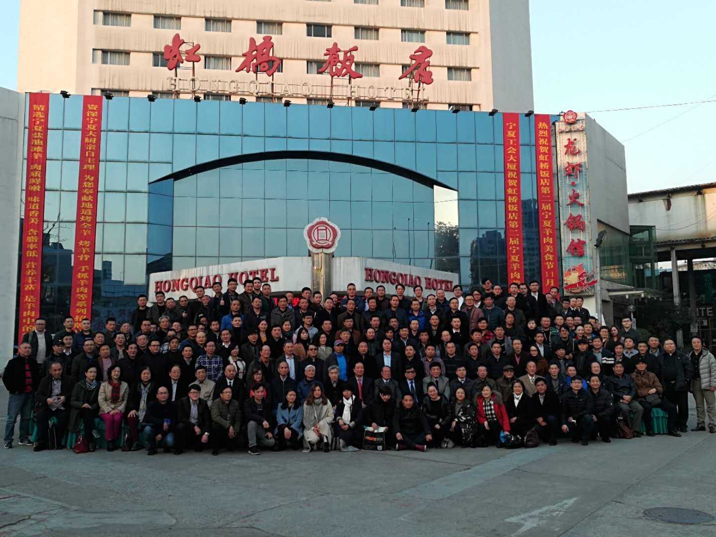 中國演藝設備技術協會演藝工程樂器製造業第四分會成立羞羞APP大全祝賀