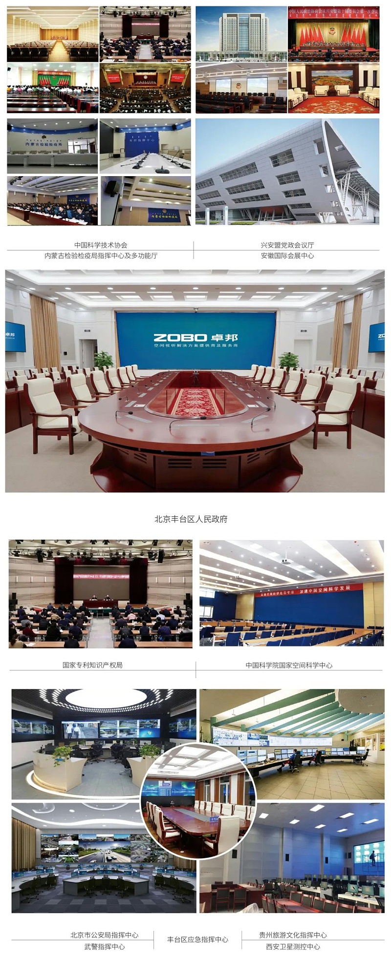 11喜訊丨ZOBO羞羞APP大全ZOBO榮膺十佳廣播會議（民族）品牌