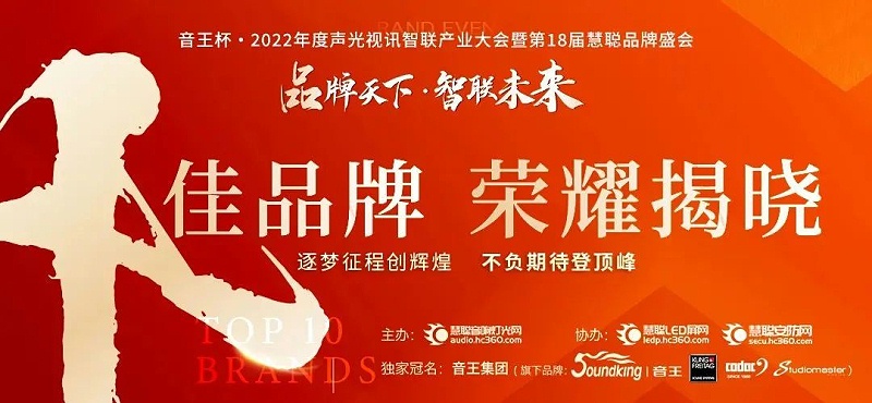 1喜訊丨ZOBO羞羞APP大全PRS榮膺十佳海外品牌