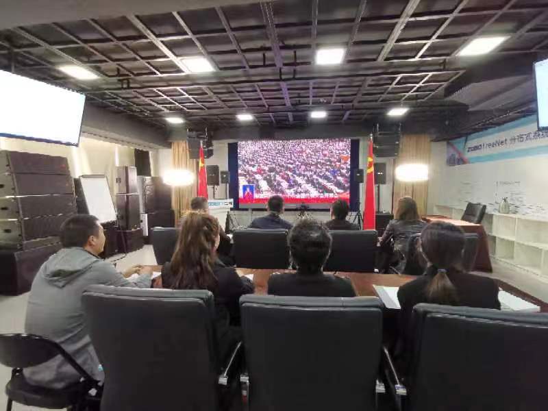 ZOBO羞羞APP大全組織全體黨員及員工代表集體收看黨的二十次代表大會召開盛況直播