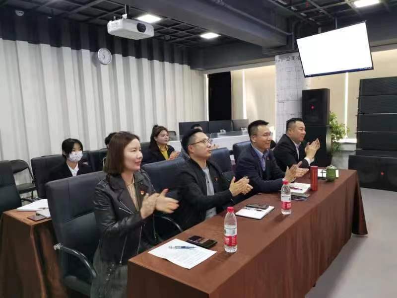 ZOBO羞羞APP大全組織全體黨員及員工代表集體收看黨的二十次代表大會召開盛況直播
