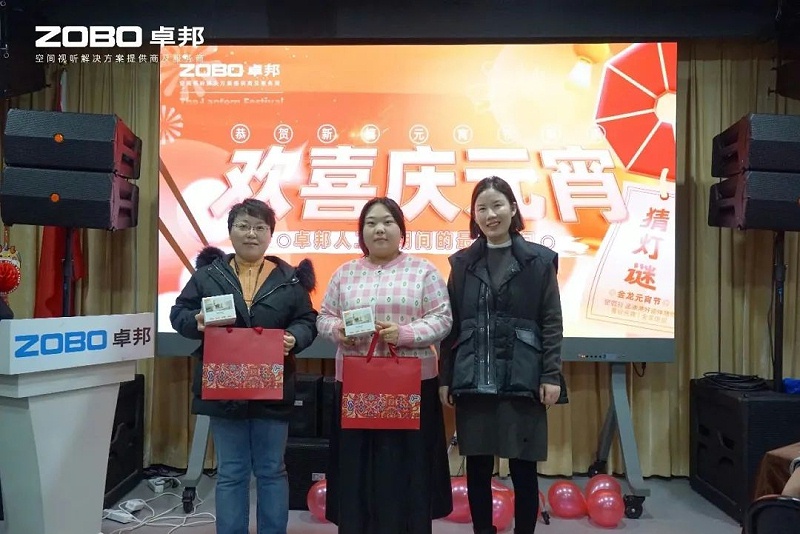 9歡喜慶元宵，記錄最美羞羞APP大全人丨ZOBO羞羞APP大全工會元宵節活動一覽