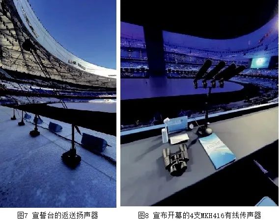 7北京冬奧會開閉幕式羞羞漫画官网係統的設計及實施
