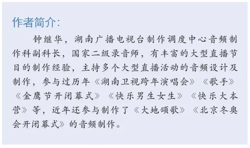 16北京冬奧會開閉幕式羞羞漫画官网係統的設計及實施