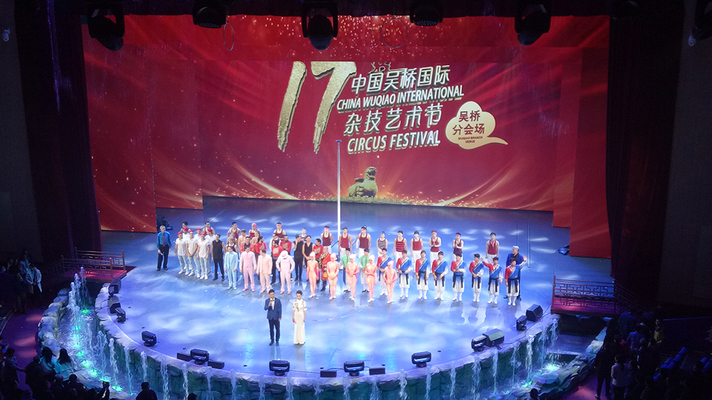 部分地區演出場所、娛樂場所不再限製人數!演出市場即將迎來複蘇