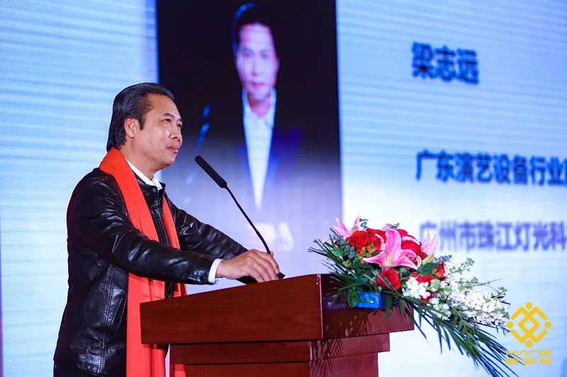 8ZOBO羞羞APP大全熱烈祝賀丨北京聲光視訊行業協會第二屆理事會（監事會）就職典禮在京成功舉辦