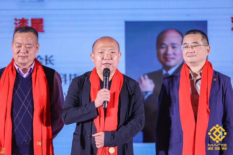 23ZOBO羞羞APP大全熱烈祝賀丨北京聲光視訊行業協會第二屆理事會（監事會）就職典禮在京成功舉辦