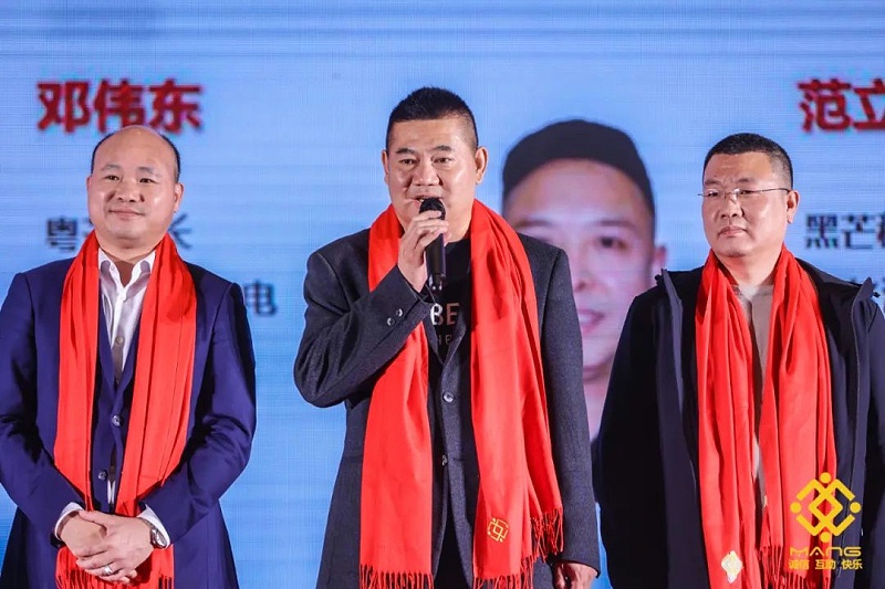 24ZOBO羞羞APP大全熱烈祝賀丨北京聲光視訊行業協會第二屆理事會（監事會）就職典禮在京成功舉辦
