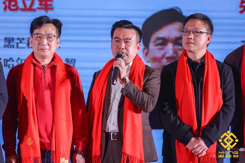 25ZOBO羞羞APP大全熱烈祝賀丨北京聲光視訊行業協會第二屆理事會（監事會）就職典禮在京成功舉辦