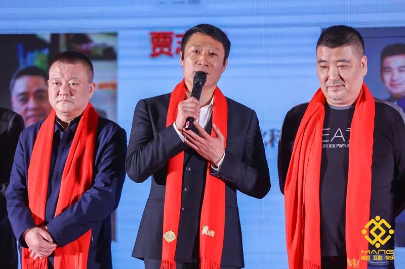26ZOBO羞羞APP大全熱烈祝賀丨北京聲光視訊行業協會第二屆理事會（監事會）就職典禮在京成功舉辦
