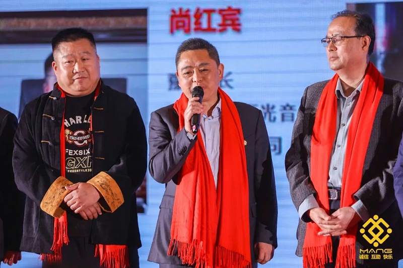 27ZOBO羞羞APP大全熱烈祝賀丨北京聲光視訊行業協會第二屆理事會（監事會）就職典禮在京成功舉辦