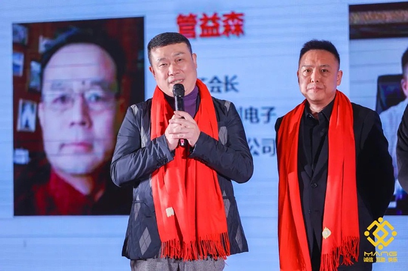 28ZOBO羞羞APP大全熱烈祝賀丨北京聲光視訊行業協會第二屆理事會（監事會）就職典禮在京成功舉辦