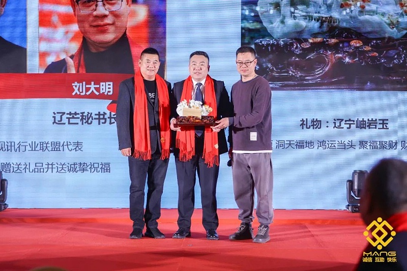 29ZOBO羞羞APP大全熱烈祝賀丨北京聲光視訊行業協會第二屆理事會（監事會）就職典禮在京成功舉辦