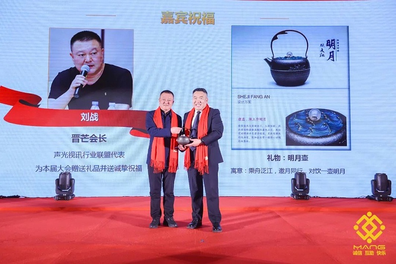 30ZOBO羞羞APP大全熱烈祝賀丨北京聲光視訊行業協會第二屆理事會（監事會）就職典禮在京成功舉辦