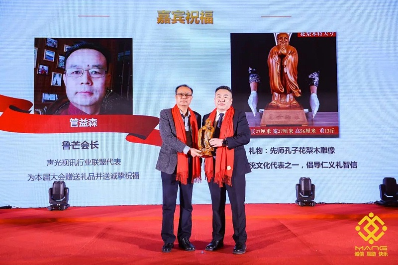 33ZOBO羞羞APP大全熱烈祝賀丨北京聲光視訊行業協會第二屆理事會（監事會）就職典禮在京成功舉辦