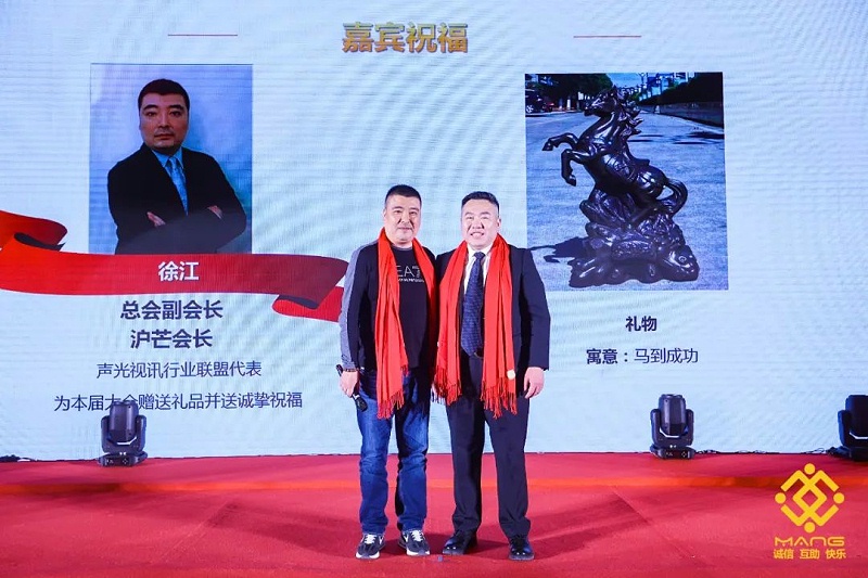 34ZOBO羞羞APP大全熱烈祝賀丨北京聲光視訊行業協會第二屆理事會（監事會）就職典禮在京成功舉辦