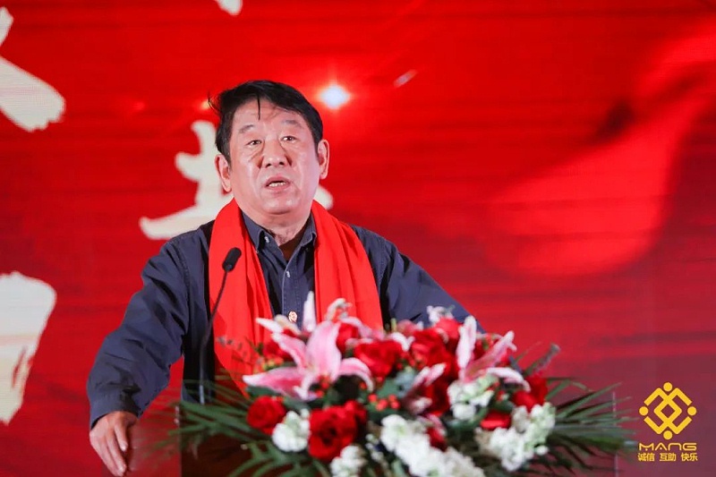 4ZOBO羞羞APP大全熱烈祝賀丨北京聲光視訊行業協會第二屆理事會（監事會）就職典禮在京成功舉辦