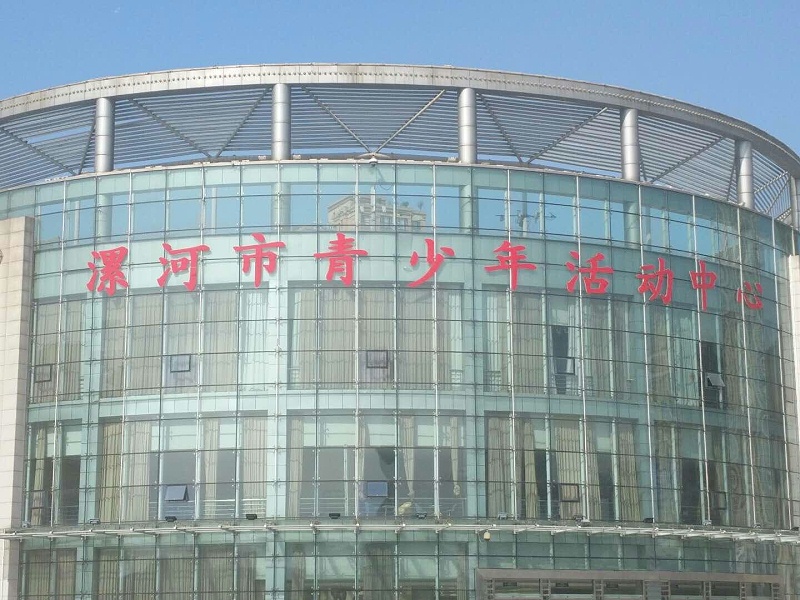 ZOBO羞羞APP大全為漯河大成人羞羞国产视频(青少年活動)打造音視頻擴聲係統