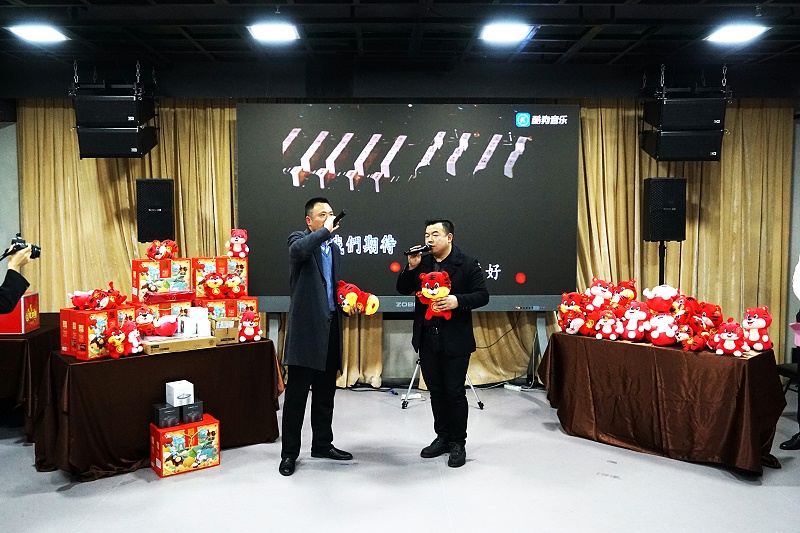 ZOBO羞羞APP大全2021年度工作總結表彰大會暨2022年迎新年會圓滿舉辦