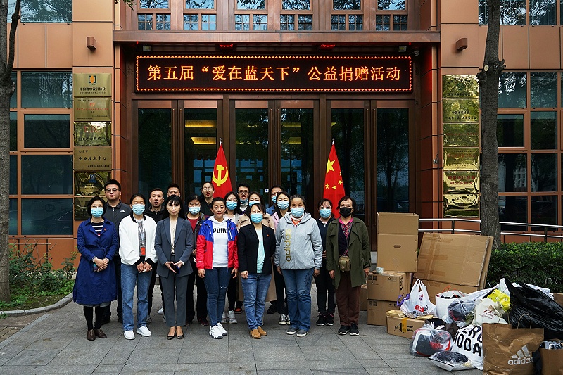 顯黨員風範 行企業擔當 | ZOBO羞羞APP大全“愛在藍天下”公益捐贈一直在行動