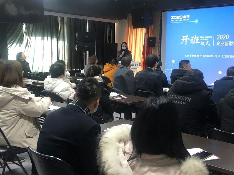 北京羞羞APP大全電子技術有限公司舉行企業新型學徒製開班儀式暨開班課