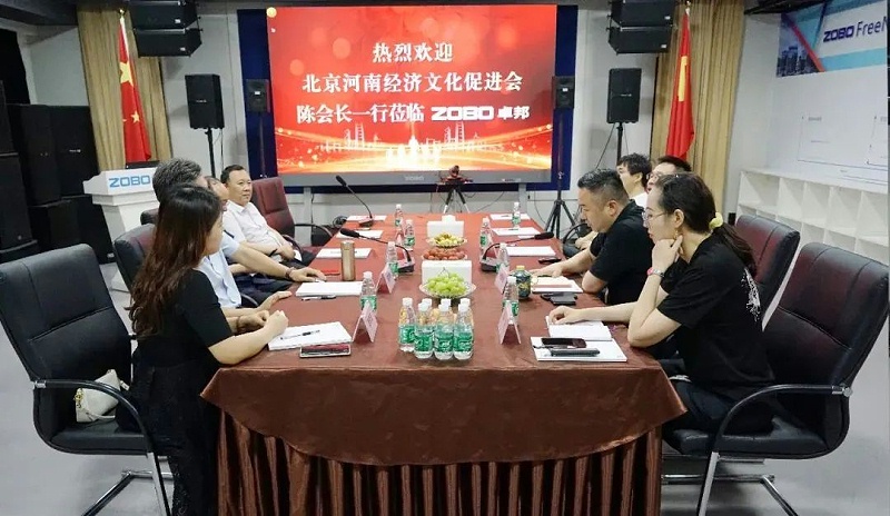 北京河南經濟文化會領導一行調研走訪ZOBO羞羞APP大全