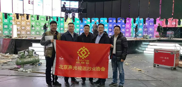 羞羞APP大全董事長北京聲光視訊行業協會