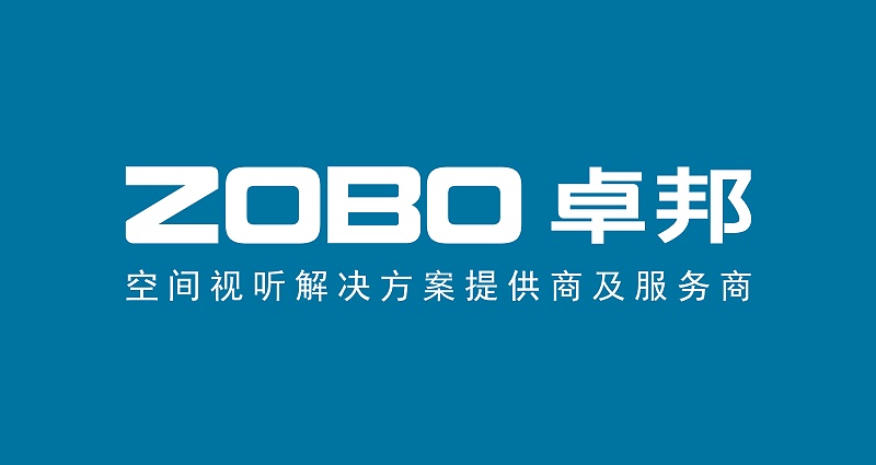 展會預告丨ZOBO羞羞APP大全誠邀您 共赴2023北京InfoComm展！